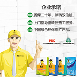 加盟湘彩 確保經(jīng)銷(xiāo)商穩(wěn)賺不賠!