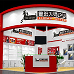 魯班防水代理電話_魯班防水加盟費(fèi)用