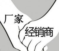 防水總代理與防水經(jīng)銷(xiāo)商之間的經(jīng)營(yíng)理念應(yīng)如何做好