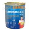 愛迪絲911聚氨酯防水補漏材料聚氨酯外墻衛(wèi)生間防水涂料