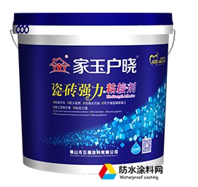 瓷磚強(qiáng)力粘結(jié)劑