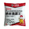 思德佳堵漏王 快干水泥屋頂漏水材料 衛(wèi)生間水不漏快速補(bǔ)漏靈