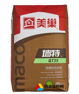 墻特 QT35 快硬抹灰砂漿 美巢膩子粉