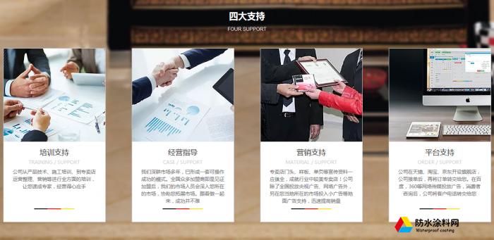 磚麗美縫劑十大品牌加盟代理招商 德國磚麗美縫劑怎么代理