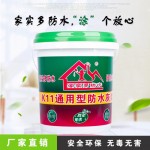 家實(shí)多防水_十大品牌防水涂料廠家_現(xiàn)正火爆招商招代理