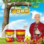 大旗防水涂料招商加盟！