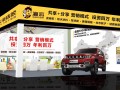 湘彩展會展廳