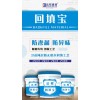 達邦防水|回填寶招商