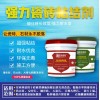 強力瓷磚粘結(jié)劑批發(fā) 達邦 瓷磚背膠強力瓷磚粘結(jié)劑批發(fā)廠家直銷