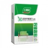 三棵樹(shù)360高效找平粗底膩?zhàn)?/></a>
<div><a href=