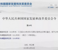 鼓勵新型建筑防水材料，淘汰部分500萬㎡/年以下的瀝青卷材生產(chǎn)線