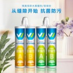 美縫劑加盟代理請(qǐng)找維施克，維施克防水全國招商中！
