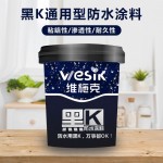 黑k——防水界繼黑豹后的又一代傳奇！