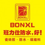 全國(guó)防水建材加盟，選班力仕！