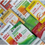 防水建材廠(chǎng)家加盟哪家好？首選班力仕