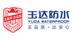 玉達(dá)防水